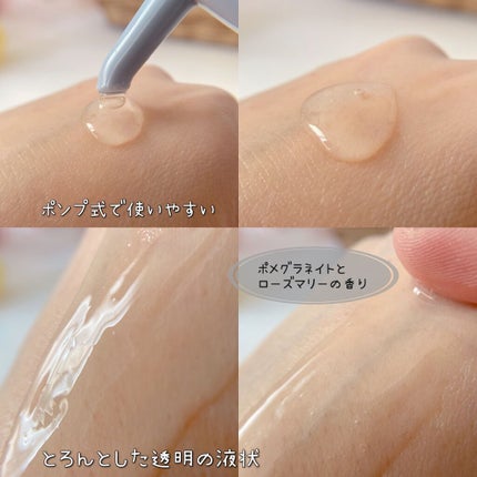 ボタニカルボディーソープ(クリアクレンズ)/BOTANIST/ボディソープを使ったクチコミ(3枚目)