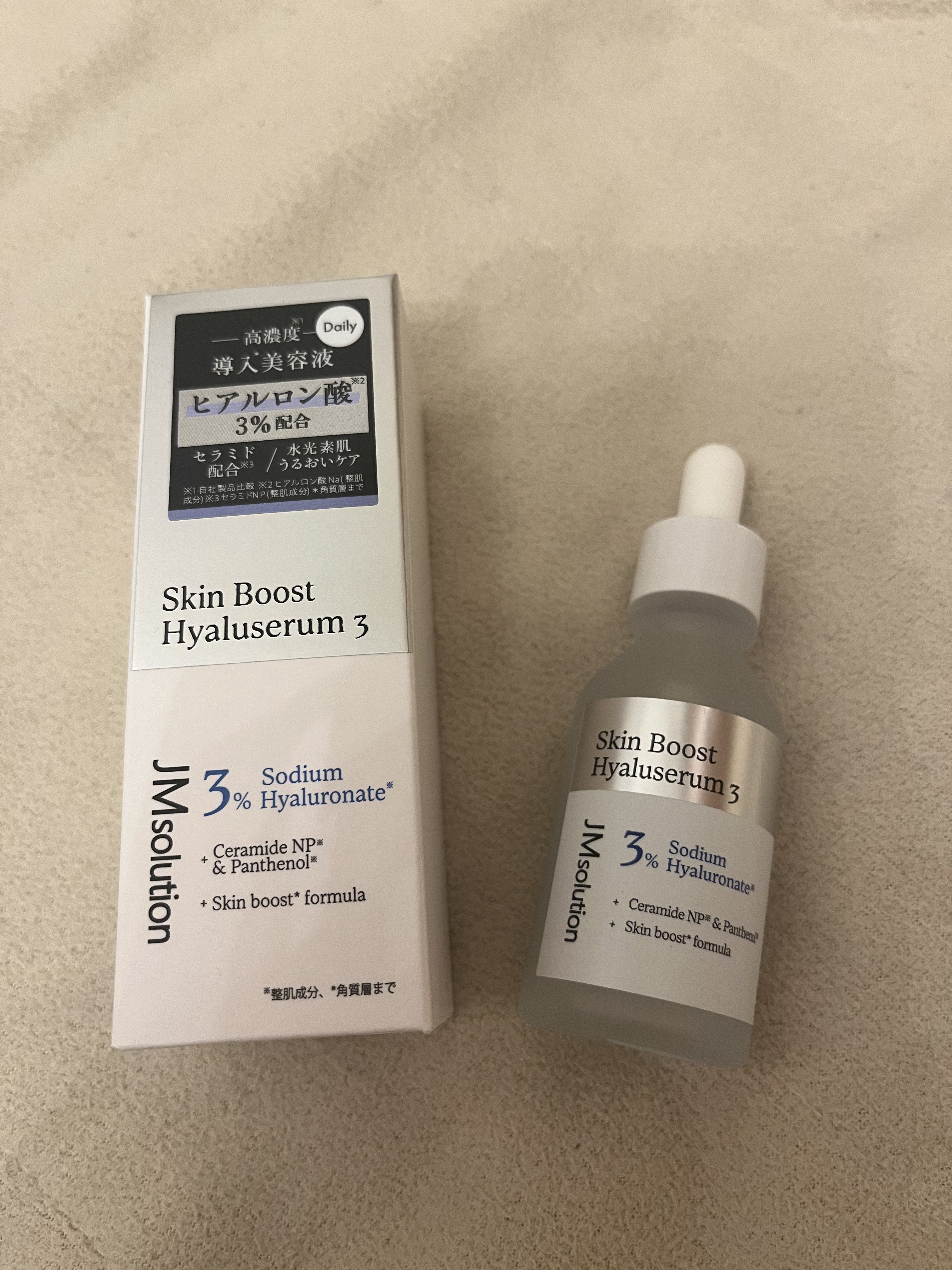 スキンブーストヒアルロン酸/JMsolution/美容液を使ったクチコミ（3枚目）