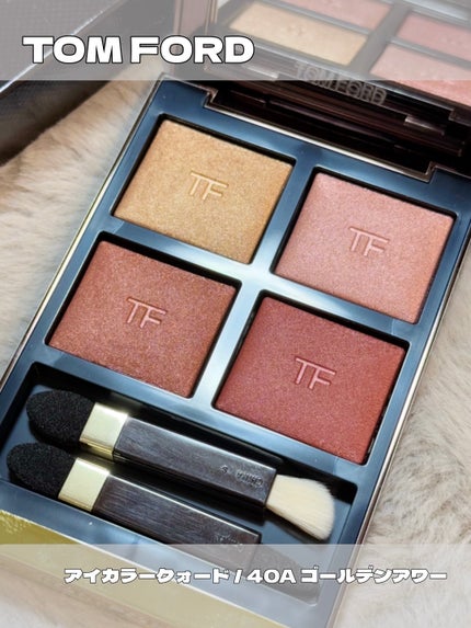 アイ カラー クォード 40A ゴールデンアワー / TOM FORD BEAUTY アイ カラー クォード 40A ゴールデンアワー / TOM FORD BEAUTY