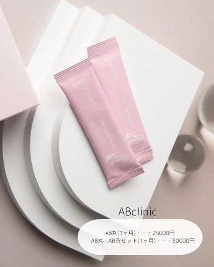 AB丸/韓国ABクリニック/ボディサプリメントを使ったクチコミ(2枚目)