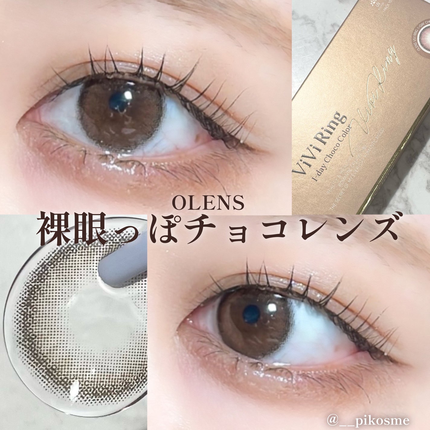 ViVi Ring 1day/OLENS/ワンデー(1DAY)カラコンを使ったクチコミ(1枚目)