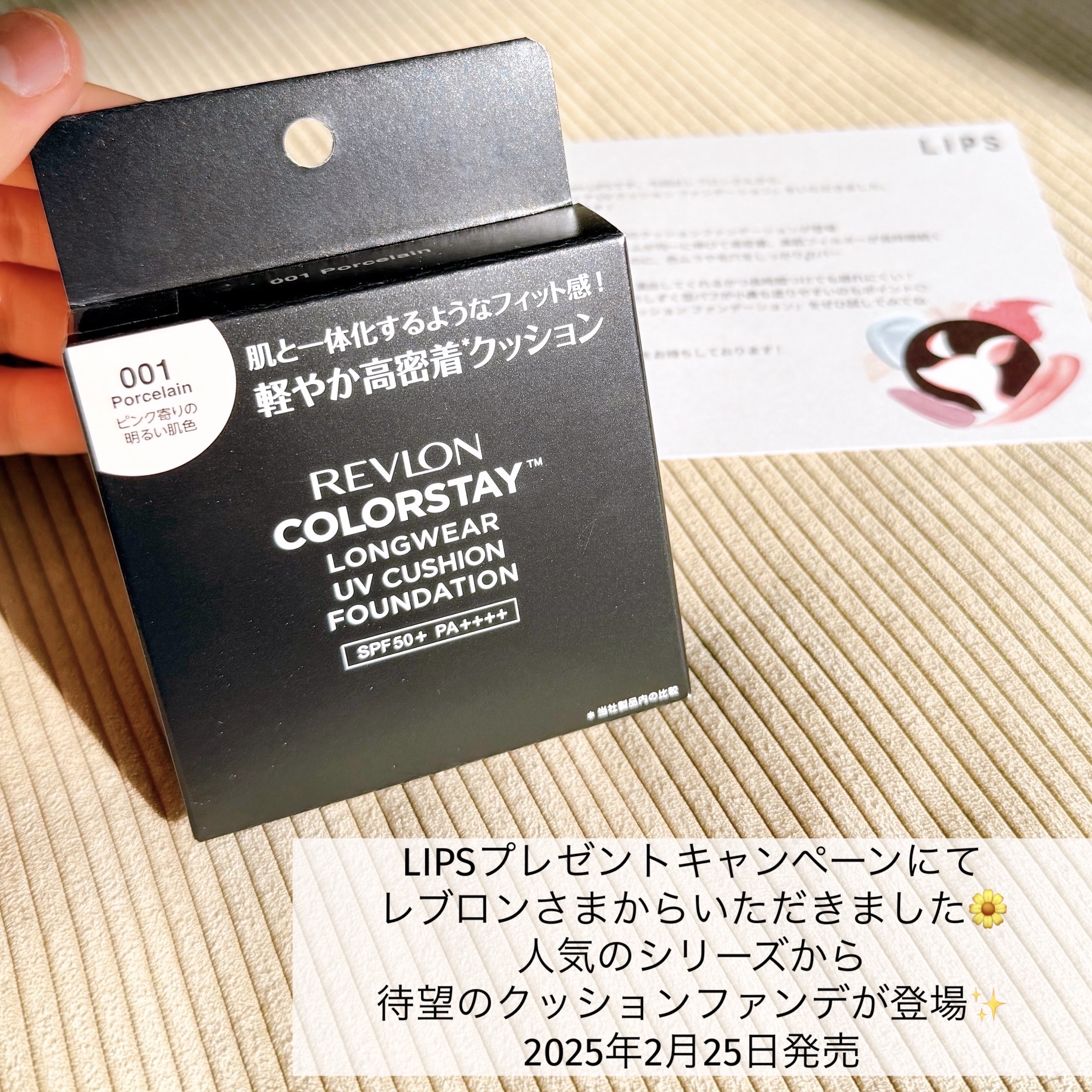 レブロン カラーステイ ロングウェア UV クッション ファンデーション/REVLON/クッションファンデーションを使ったクチコミ（2枚目）