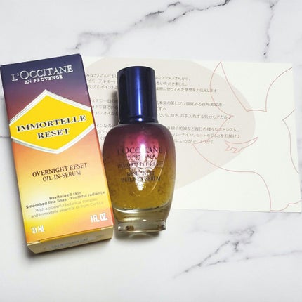 イモーテル オーバーナイトリセットセラム/L'OCCITANE/美容液を使ったクチコミ(1枚目)