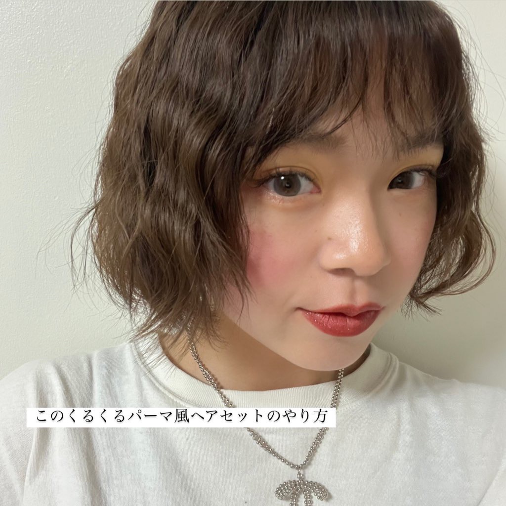 トリプルマジック/SALONIA/カールアイロンを使ったクチコミ（1枚目）