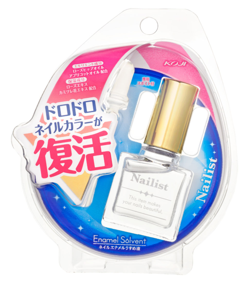 ネイリスト エナメルソルベント(旧)
