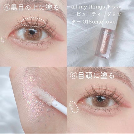 secretcandymagic 1day(シークレットキャンディーマジック)/secret candymagic/ワンデー(1DAY)カラコンを使ったクチコミ(5枚目)