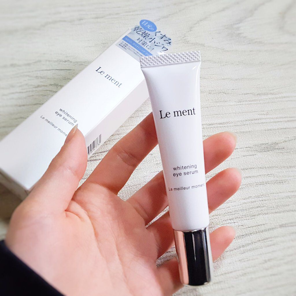 ルメント ホワイトニング アイセラム/Le ment/アイケア・アイクリームを使ったクチコミ（2枚目）