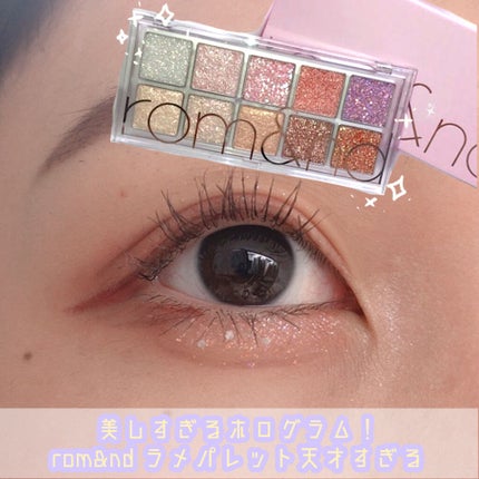 ベターザンパレット/rom&nd/アイシャドウパレットを使ったクチコミ(1枚目)