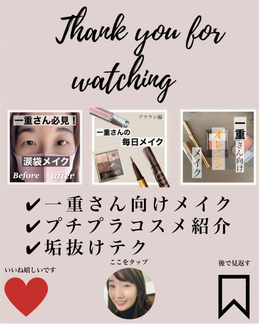 ゆづき一重メイク on LIPS 「【一重さん専用?マスカラ】------------------..」(10枚目)