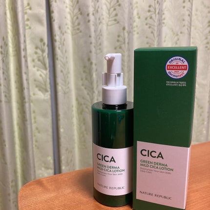 グリーンダーママイルドローション /ネイチャーリパブリック/乳液を使ったクチコミ(1枚目)