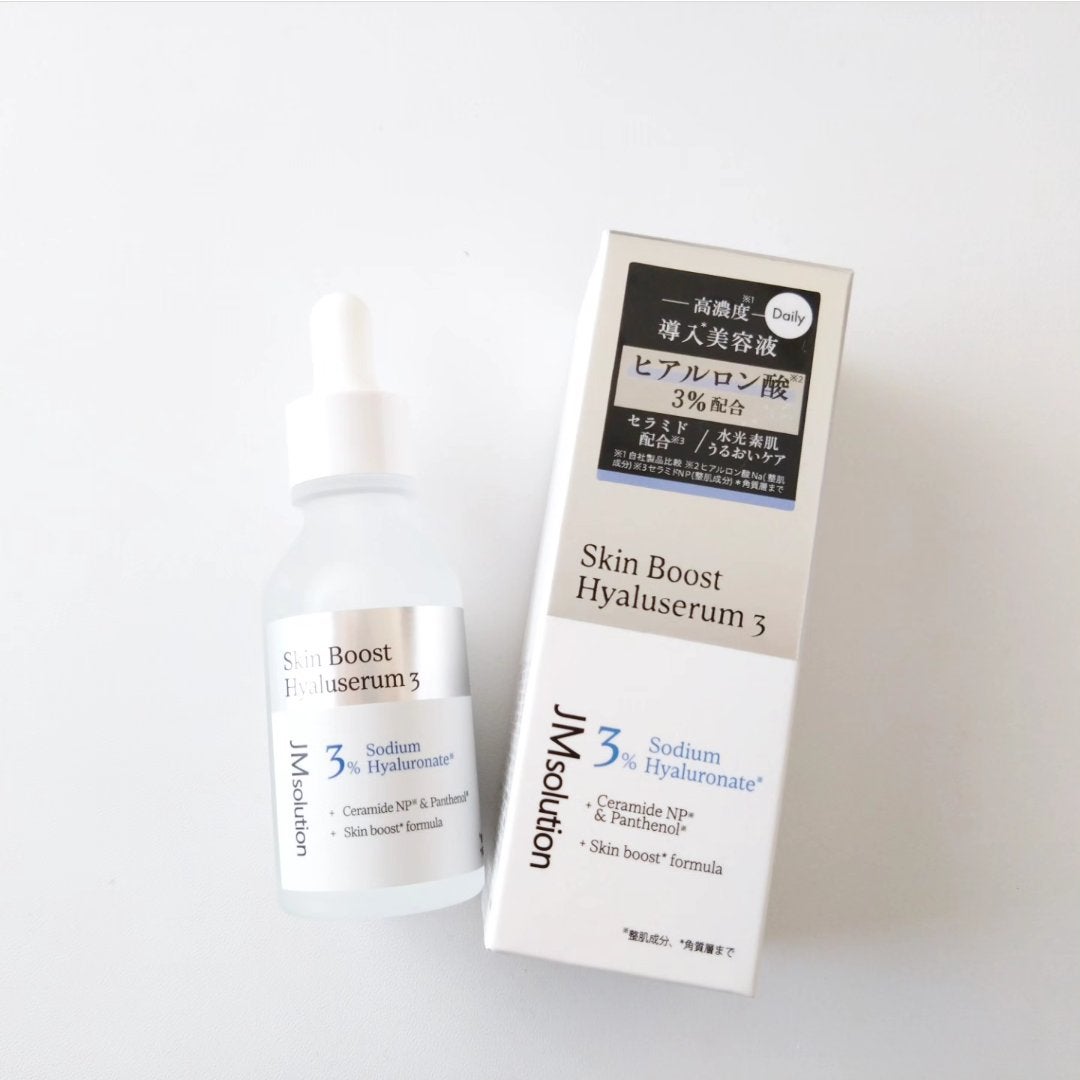 スキンブーストヒアルロン酸/JMsolution/美容液を使ったクチコミ(2枚目)