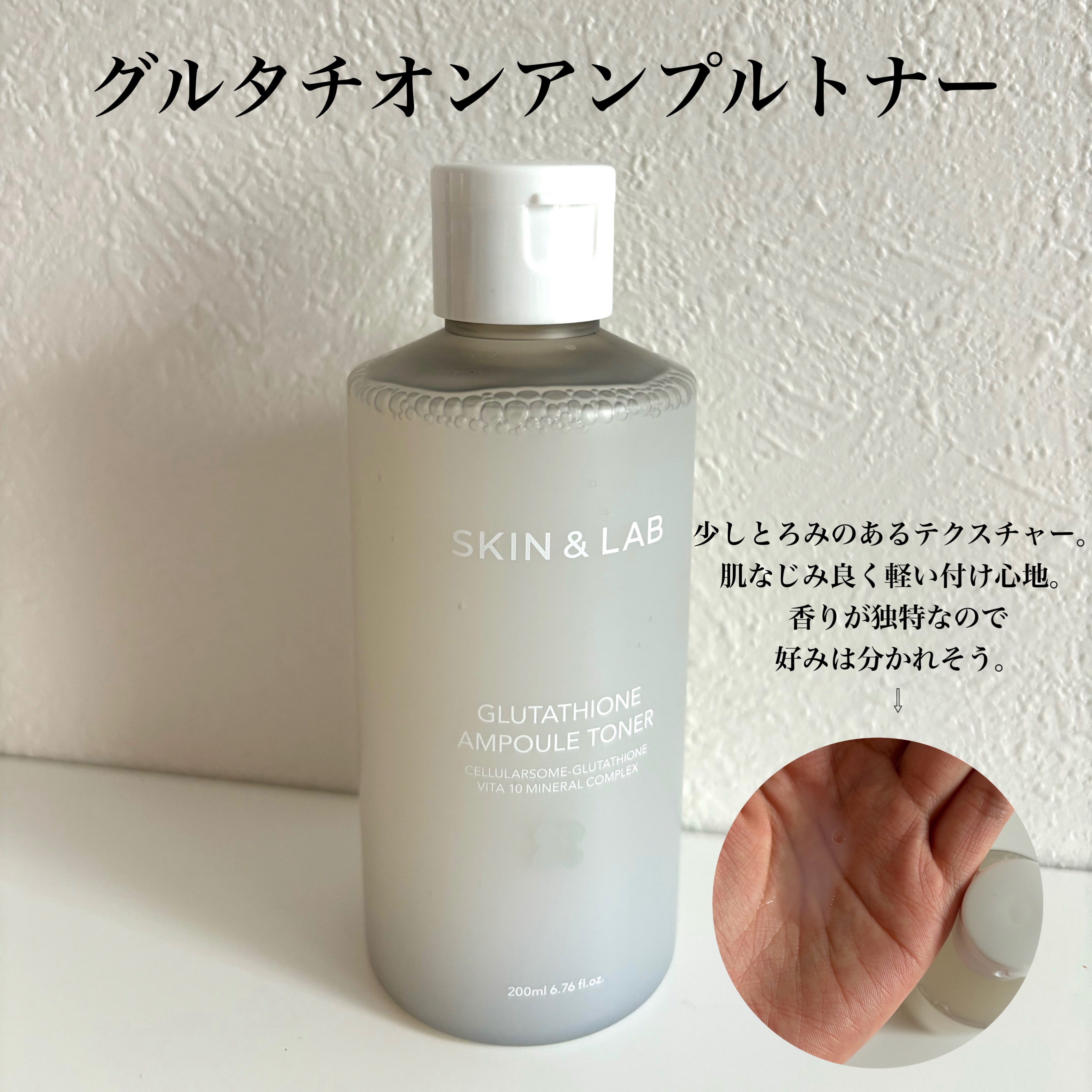 ヴィーガンリポソームレチノールセラム/SKIN&LAB/美容液を使ったクチコミ（2枚目）