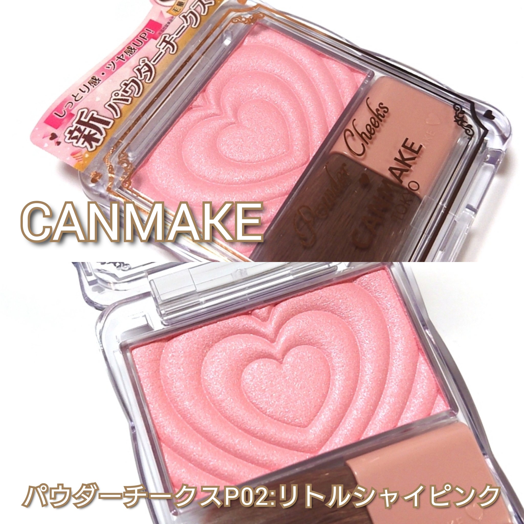 パウダーチークス/キャンメイク/パウダーチークを使ったクチコミ（2枚目）