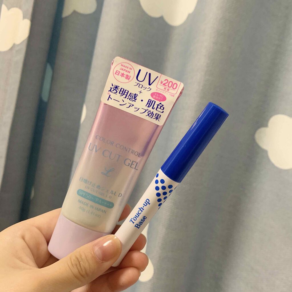 COLOR CONTROL 日焼け止めジェルL D/DAISO/日焼け止めジェルを使ったクチコミ（1枚目）