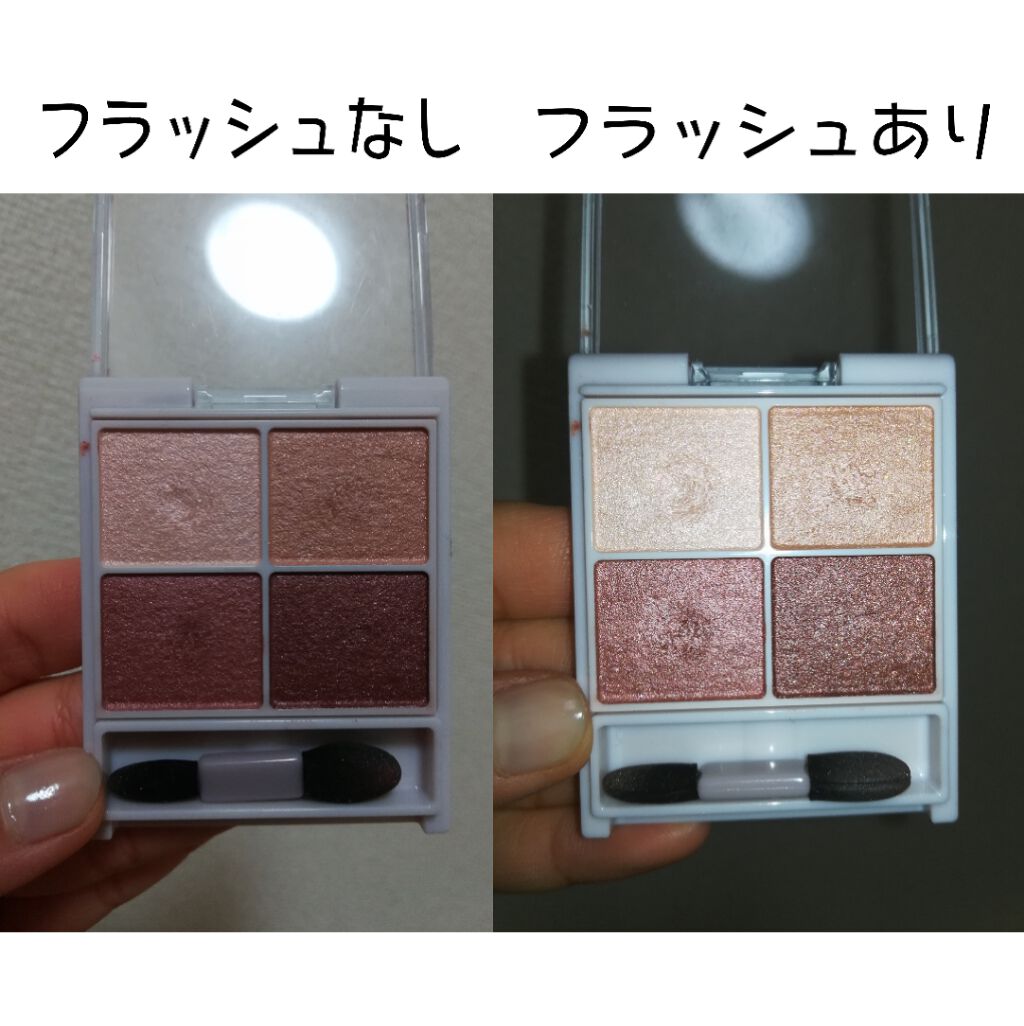 シルキースフレアイズ/キャンメイク/アイシャドウパレットを使ったクチコミ(2枚目)