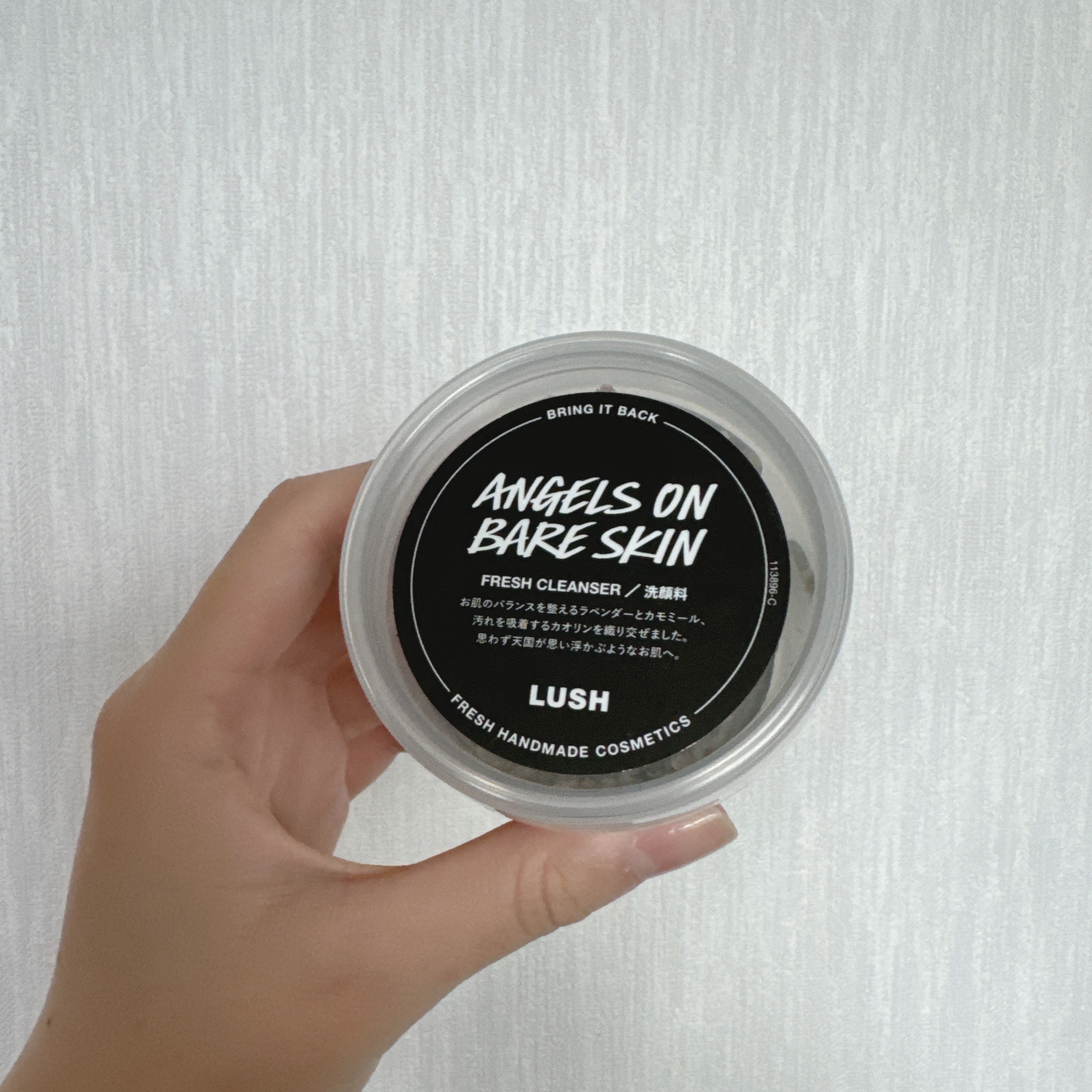 天使の優しさ/ラッシュ/その他洗顔料を使ったクチコミ（1枚目）