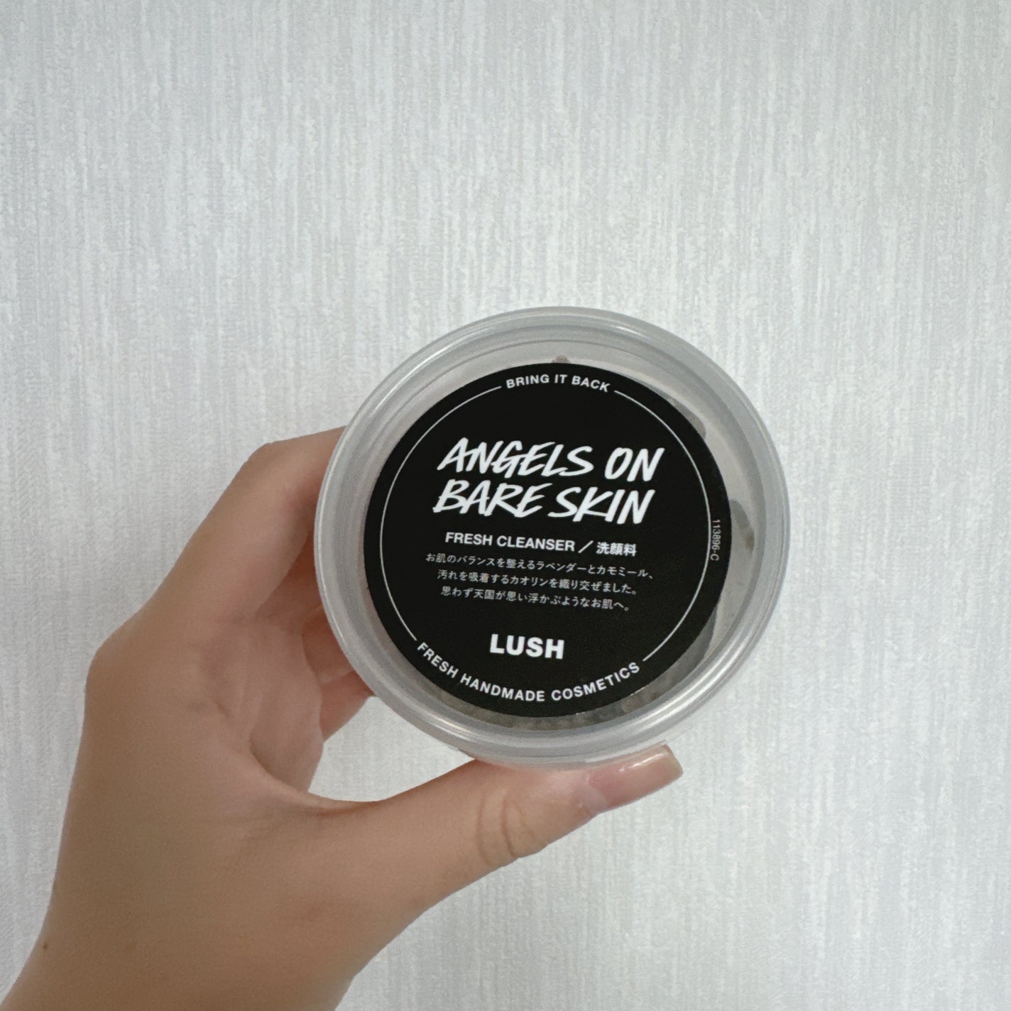 天使の優しさ/ラッシュ/その他洗顔料を使ったクチコミ(1枚目)
