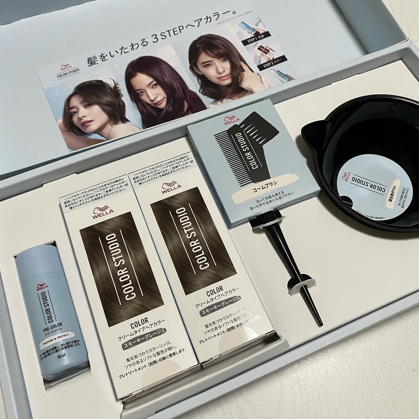 ウエラ カラースタジオ クリームタイプヘアカラー/ウエラ/ヘアカラーを使ったクチコミ（1枚目）