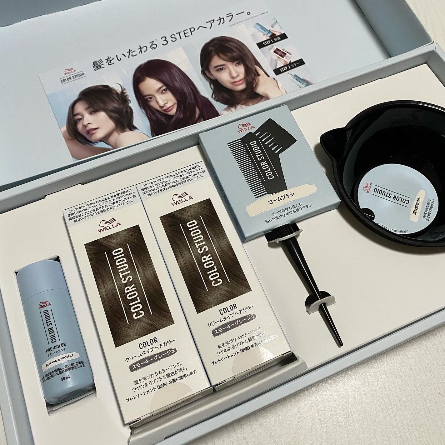 ウエラ カラースタジオ クリームタイプヘアカラー/ウエラ/ヘアカラーを使ったクチコミ(1枚目)