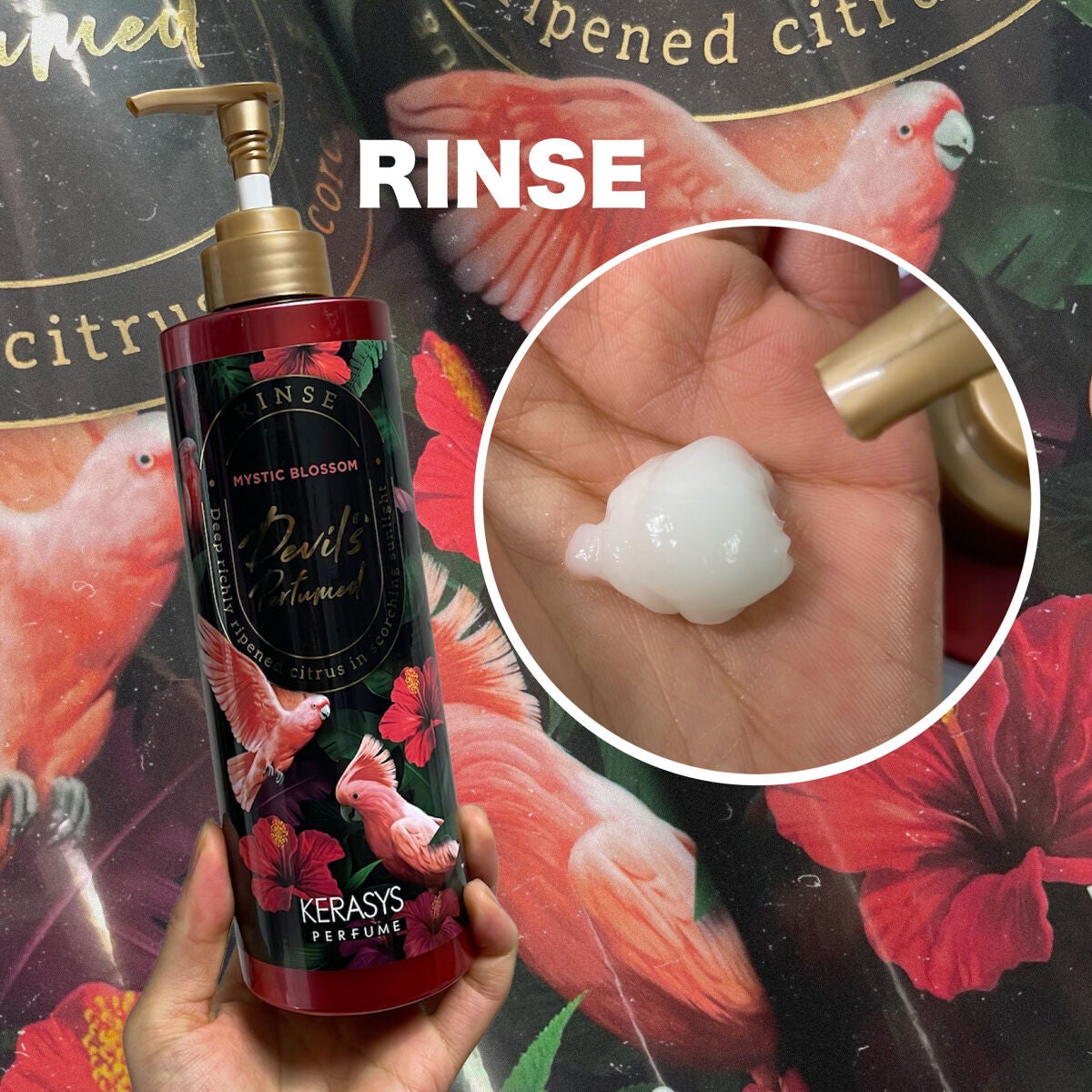 デビルズパフューム シーズン2 ミスティック ブロッサム シャンプー&リンス/KERASYS/シャンプー・コンディショナーを使ったクチコミ(4枚目)