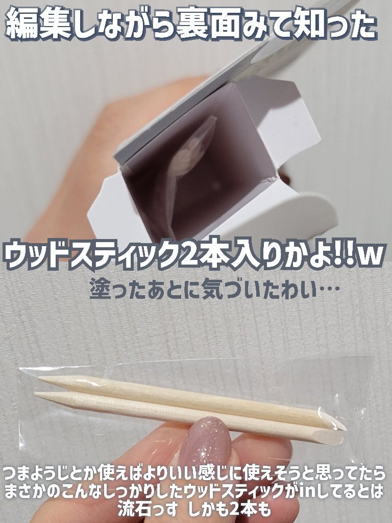 ジェルミーデコジェル/ジェルミーワン/ジェルネイルを使ったクチコミ(4枚目)