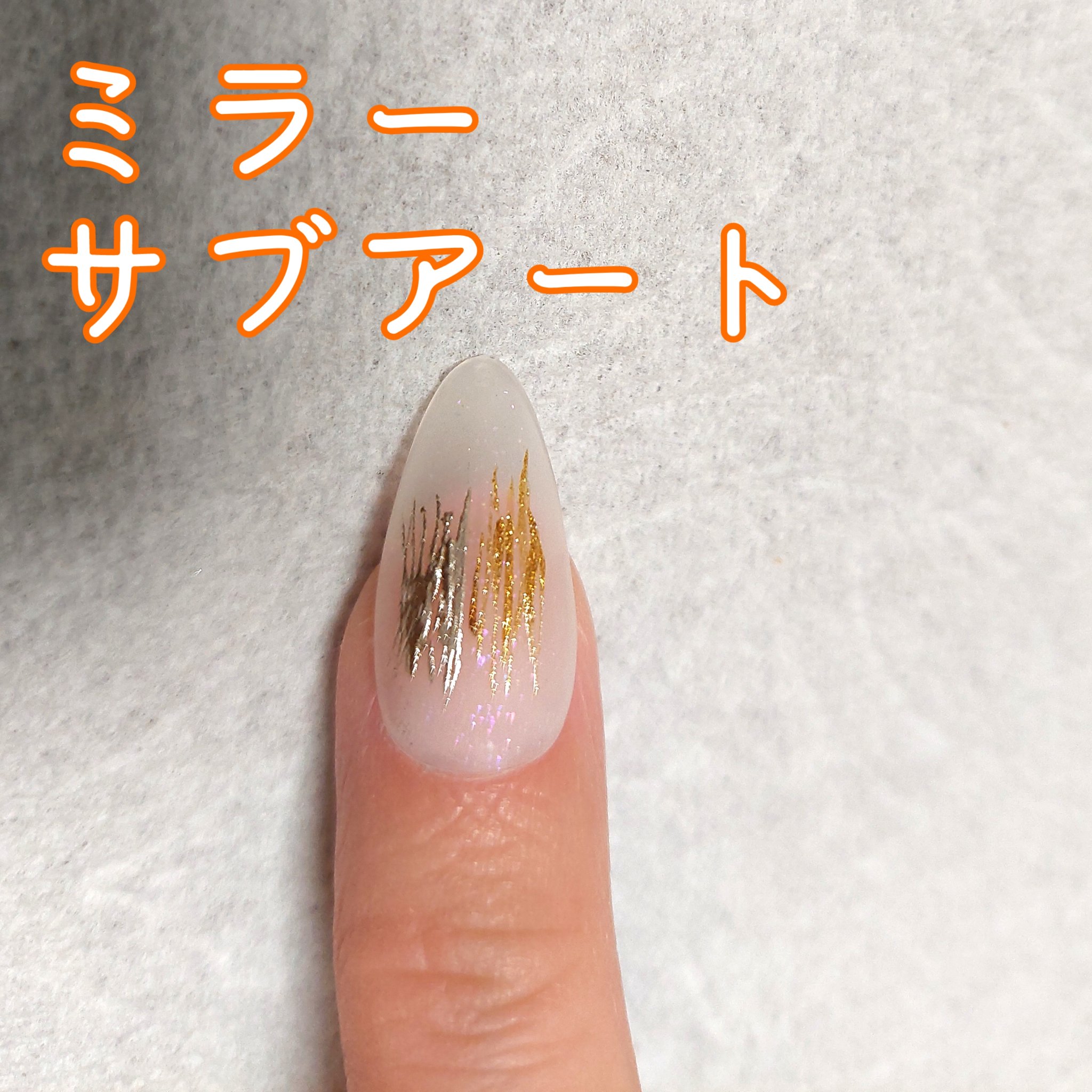 ネイルチップ/SHEIN/ネイルチップ・パーツを使ったクチコミ（1枚目）