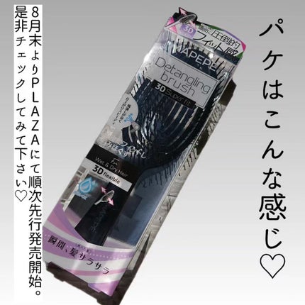 ðððð â¡â» on LIPS ãæ°ééå®çºå£²â¡é«ªã®ãããŸããæ°ã«ãªãæ¹ã«ããããããããããã©..ãïŒ10æç®ïŒ