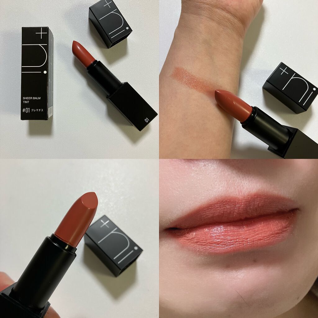 シアーバームティント #01 クレマチス/＋ni/リップティントを使ったクチコミ（3枚目）