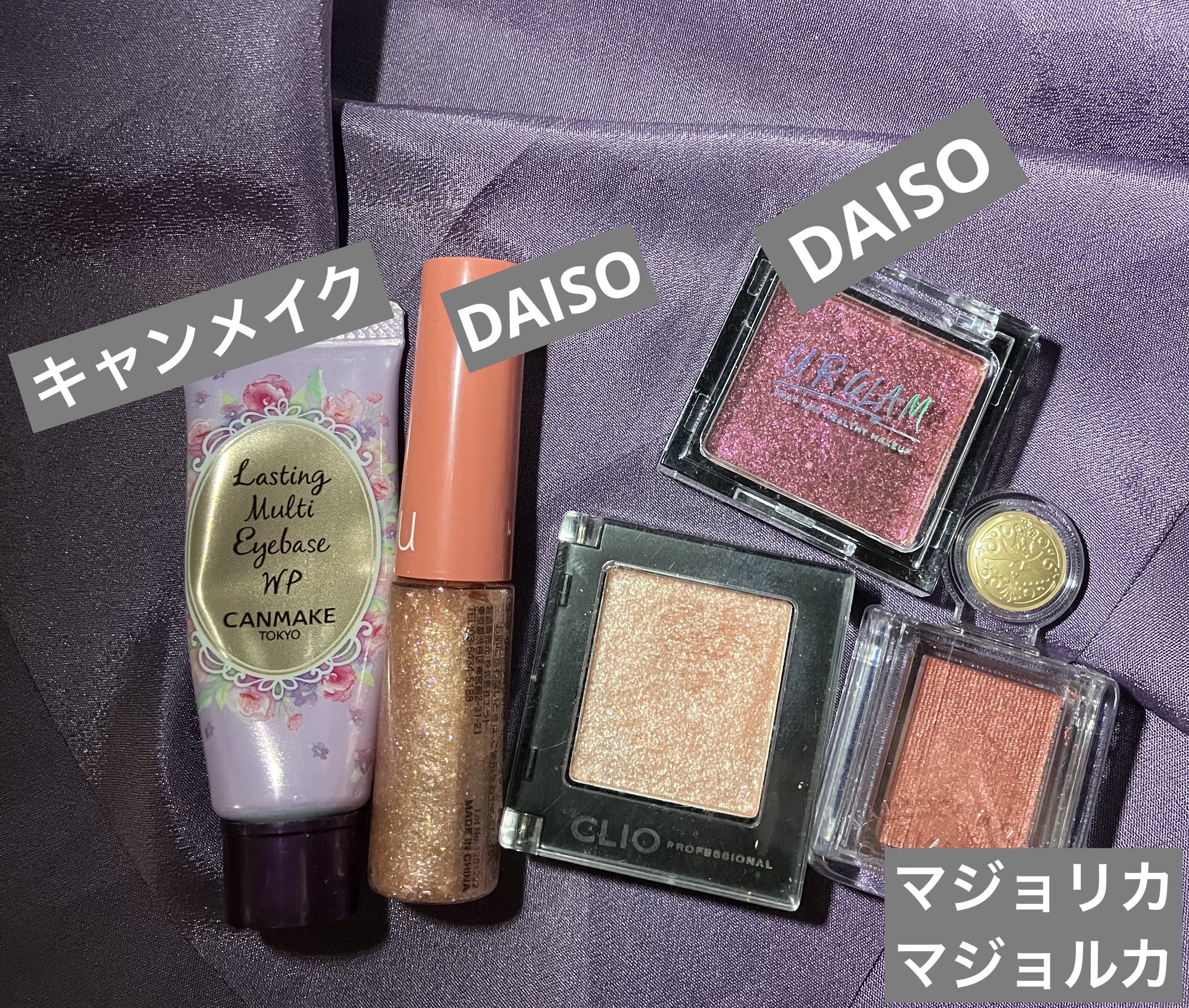 グリッターライナー/coou/グリッターを使ったクチコミ（3枚目）