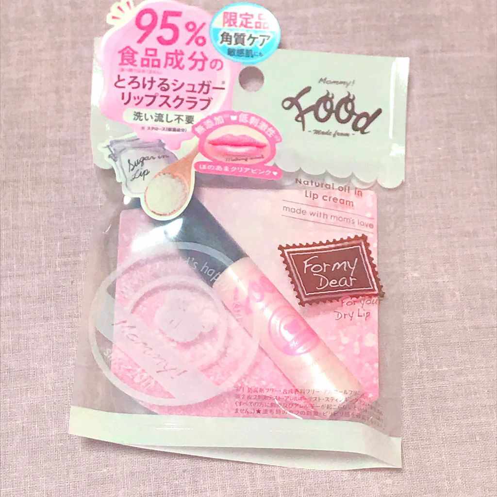 ナチュラルＳリップスクラブ/マミー/リップスクラブを使ったクチコミ（1枚目）