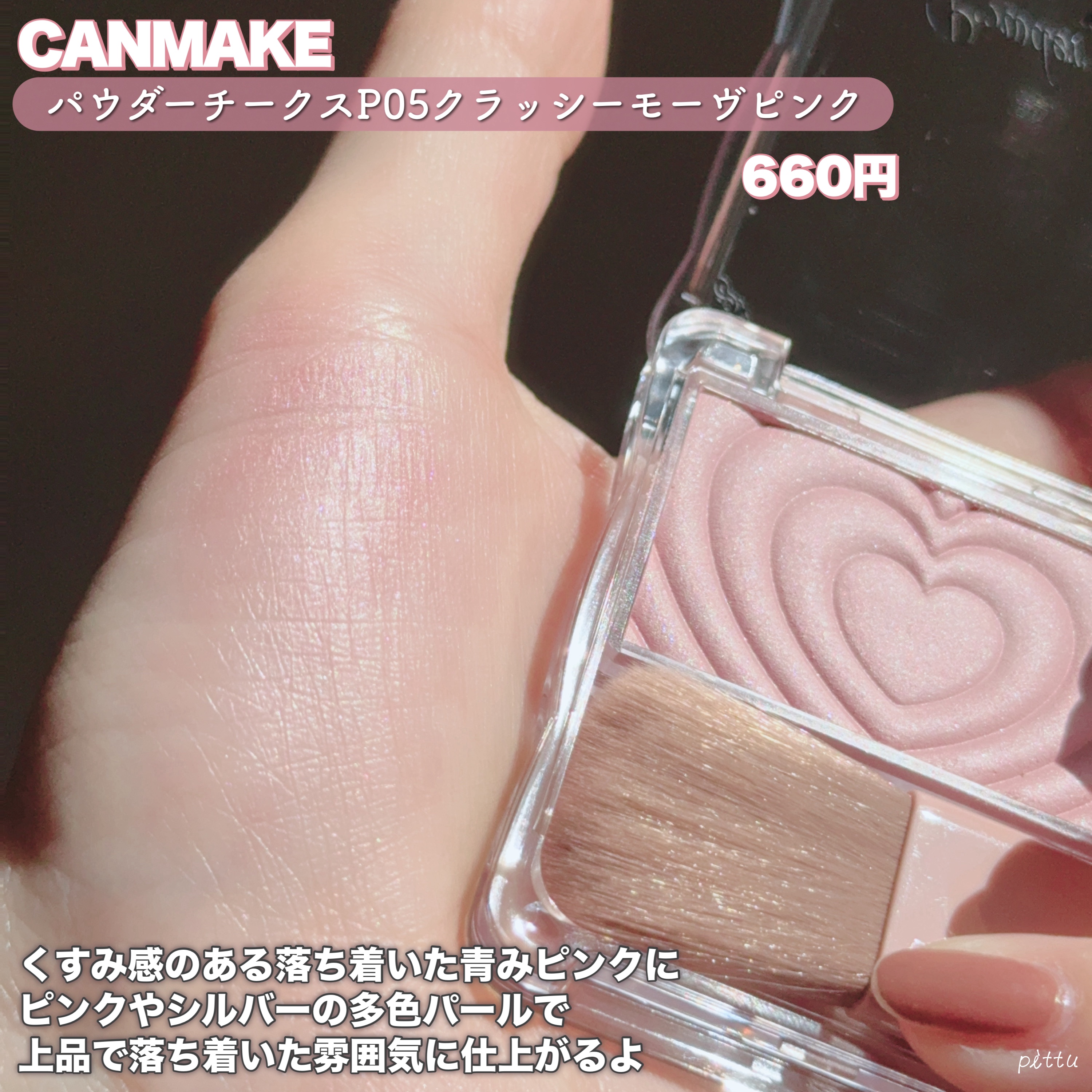 グラスティントシロップ/キャンメイク/リップティントを使ったクチコミ（3枚目）