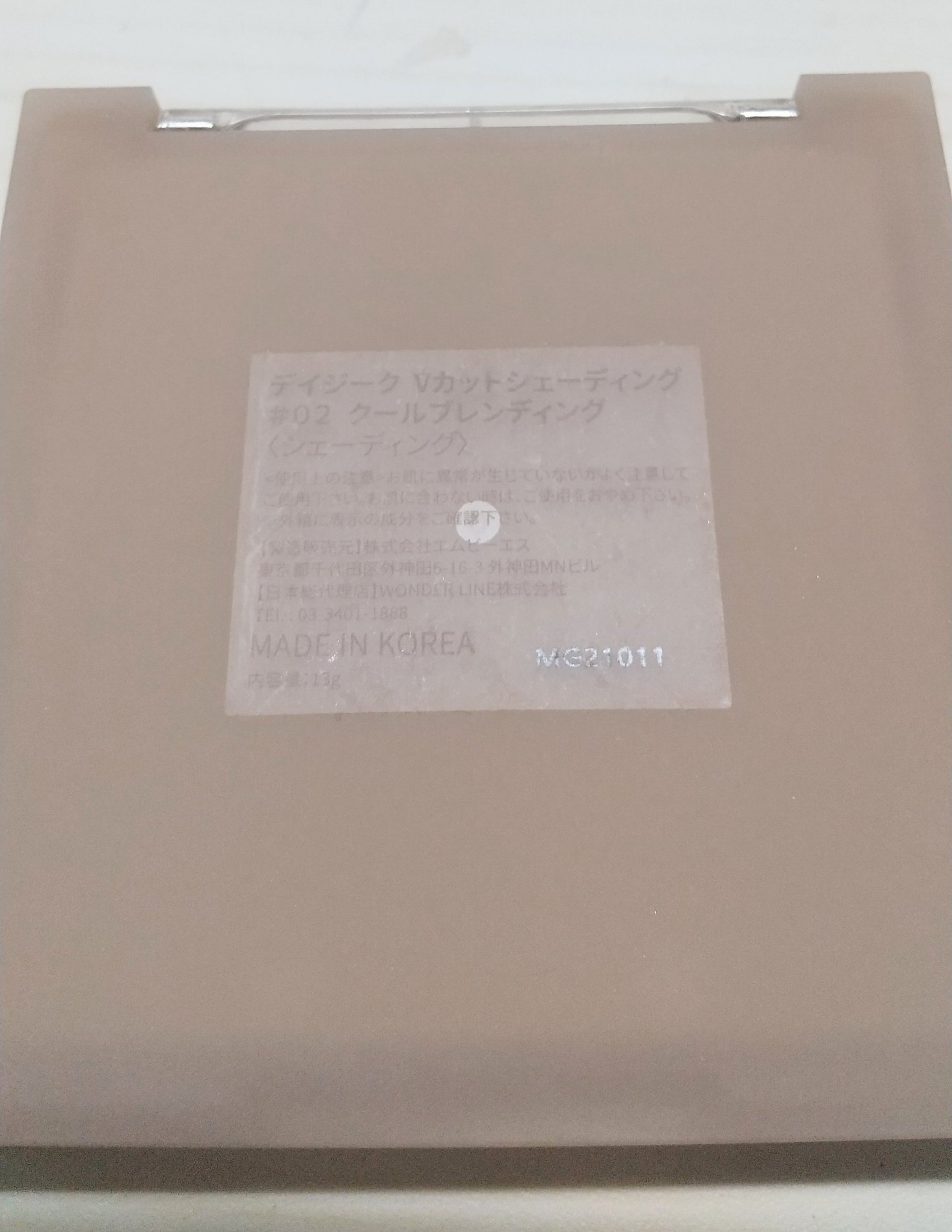 Vカットブレンディングシェーディング/dasique/シェーディングを使ったクチコミ（3枚目）