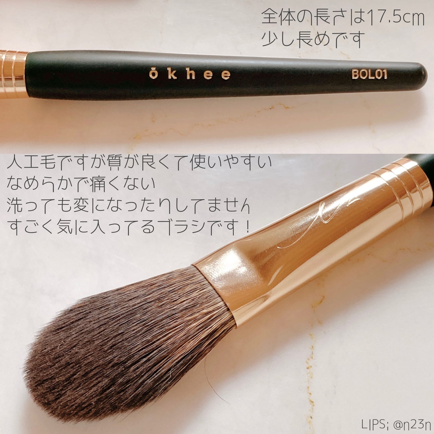 ハイライトブラシ/鉄舟collection/メイクブラシを使ったクチコミ(2枚目)