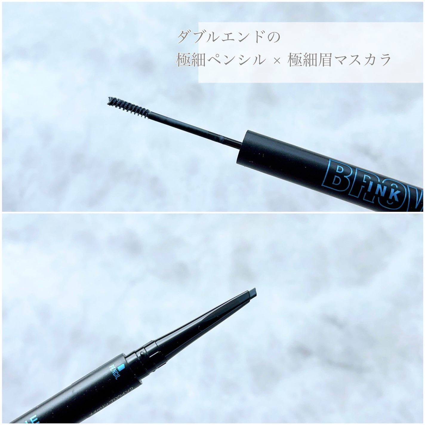 ブロウインク カラーティントデュオ/MAYBELLINE NEW YORK/眉ティントを使ったクチコミ(2枚目)