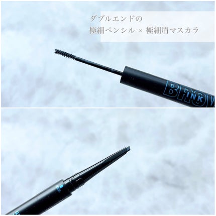 ブロウインク カラーティントデュオ/MAYBELLINE NEW YORK/眉ティントを使ったクチコミ(2枚目)