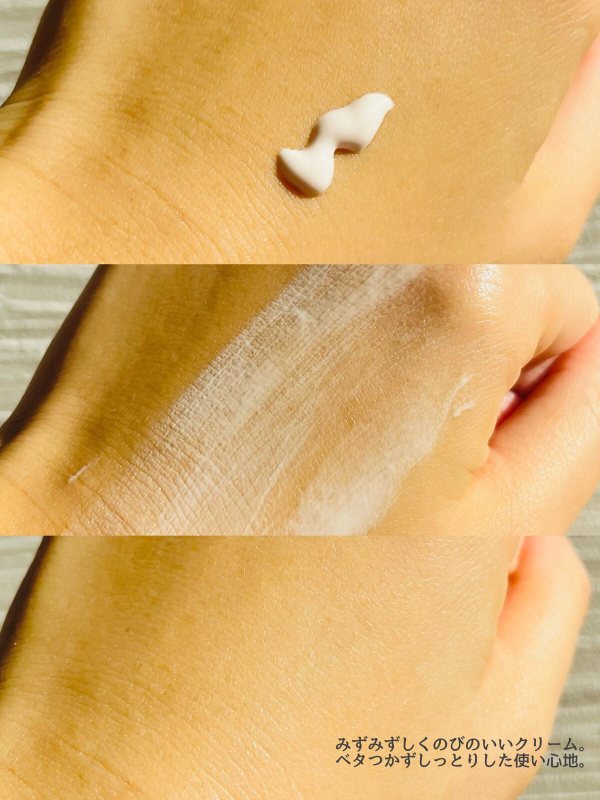 ニベアUV ディープ プロテクト&ケア トーンアップ エッセンス/ニベア/日焼け止めローションを使ったクチコミ(3枚目)