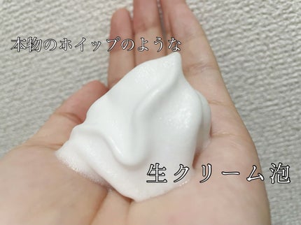 ビオレ ザフェイス 泡洗顔料 スムースクリア/ビオレ/泡洗顔を使ったクチコミ(3枚目)