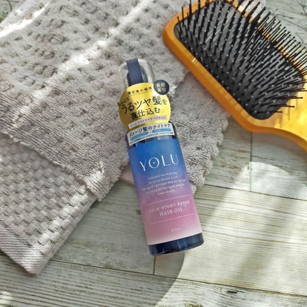 カームナイトリペアヘアオイル/YOLU/ヘアオイルを使ったクチコミ(1枚目)