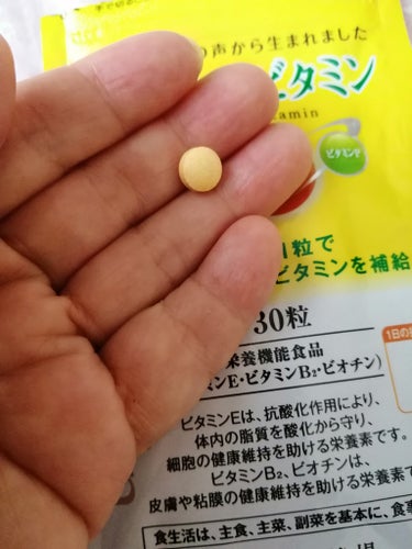 山田養蜂場（健康食品） マルチビタミン Multi Vitaminのクチコミ「🐝　山田養蜂場　マルチビタミン Multi Vitamin　🐝


📖　美容雑誌「アッププラス.....」（2枚目）