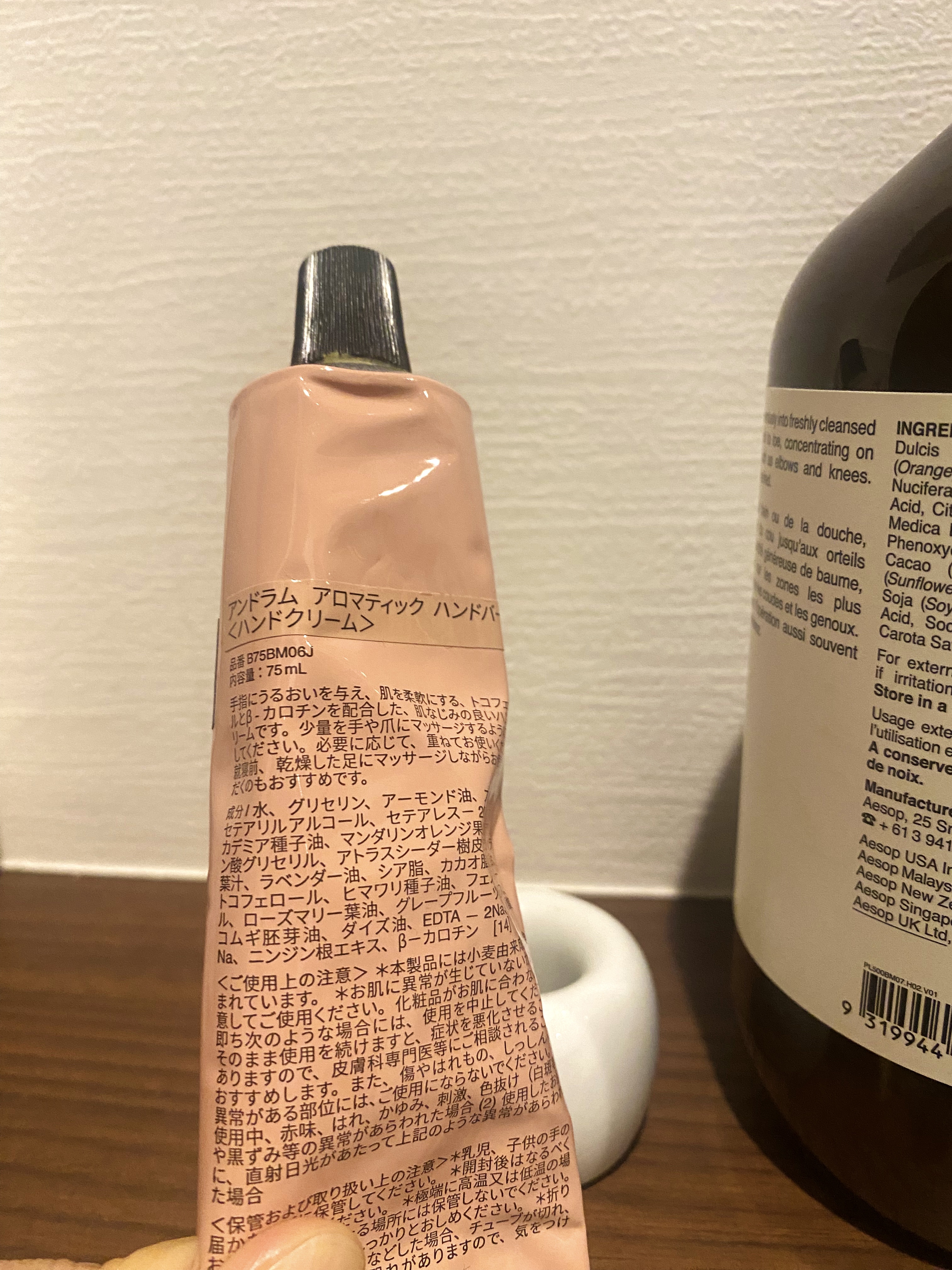 アンドラム アロマティック ハンドバーム/Aesop/ハンドクリームを使ったクチコミ（3枚目）