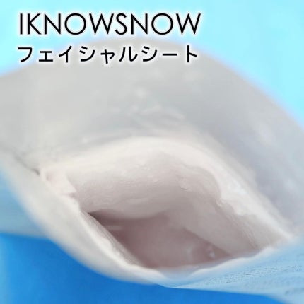 フェイシャルシート/IKNOWSNOW/シートマスク・パックを使ったクチコミ(8枚目)