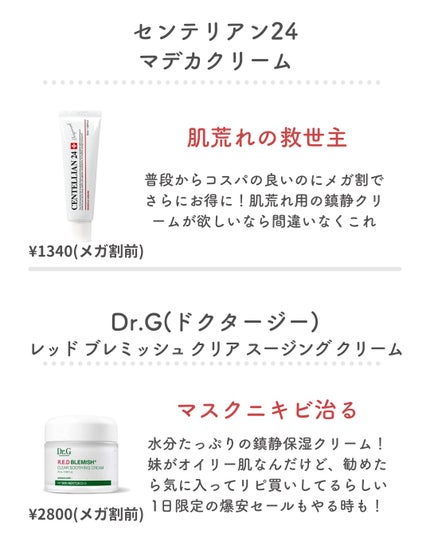 RXザ・ビタミンC23セラム/COSRX/美容液を使ったクチコミ(3枚目)