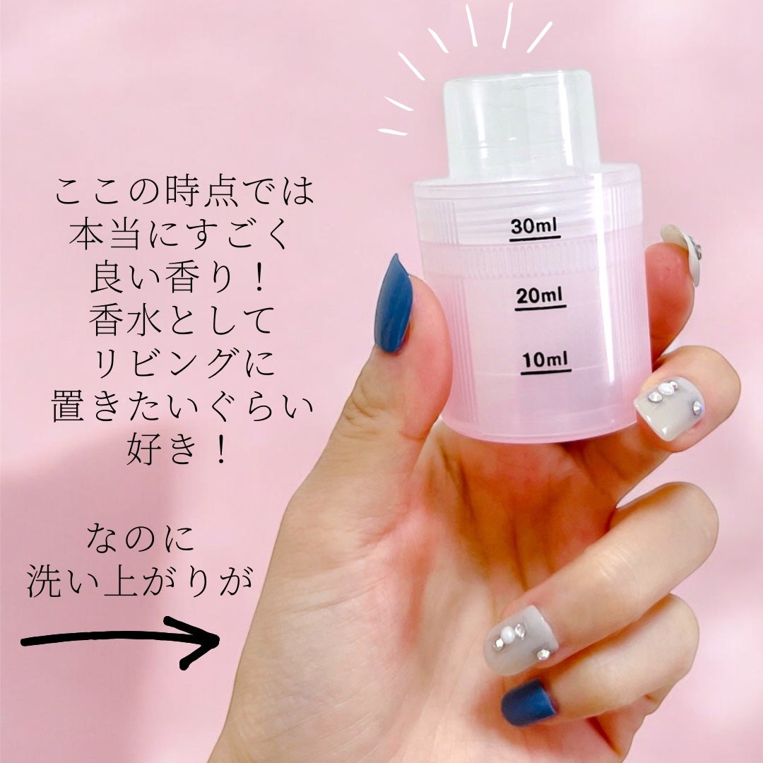 プレミアム柔軟剤 IROKA グラースローズの香り/IROKA/柔軟剤を使ったクチコミ(4枚目)