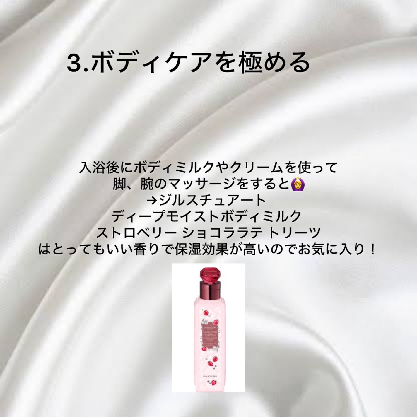 ハトムギ化粧水(ナチュリエ スキンコンディショナー R )/ナチュリエ/化粧水を使ったクチコミ(4枚目)