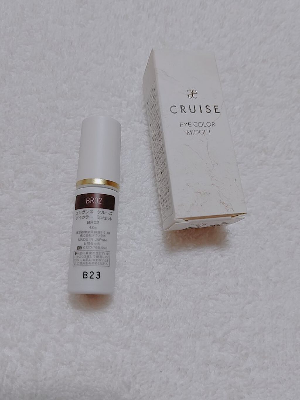 アイカラー ミジェット/エレガンス クルーズ/ジェル・クリームアイシャドウを使ったクチコミ（1枚目）