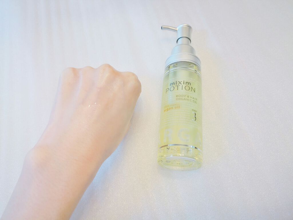 アルガン美容オイル/mixim POTION/ボディオイルを使ったクチコミ（3枚目）