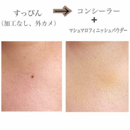 【旧品】マシュマロフィニッシュパウダー/キャンメイク/プレストパウダーを使ったクチコミ(4枚目)