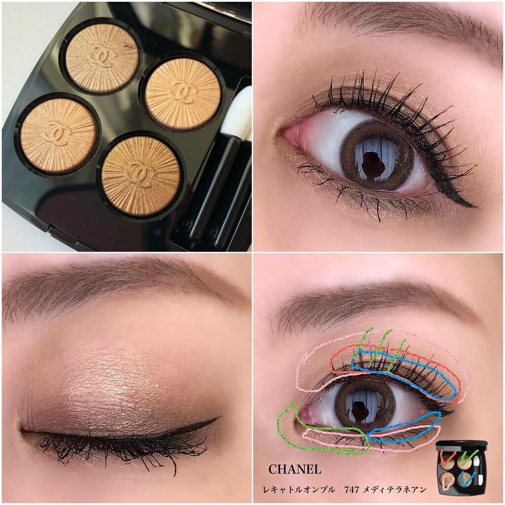 レ キャトル オンブル/CHANEL/アイシャドウパレットを使ったクチコミ（2枚目）