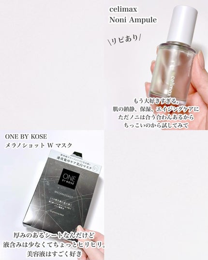 サンシビオ エイチツーオー D/ビオデルマ/クレンジングウォーターを使ったクチコミ(5枚目)