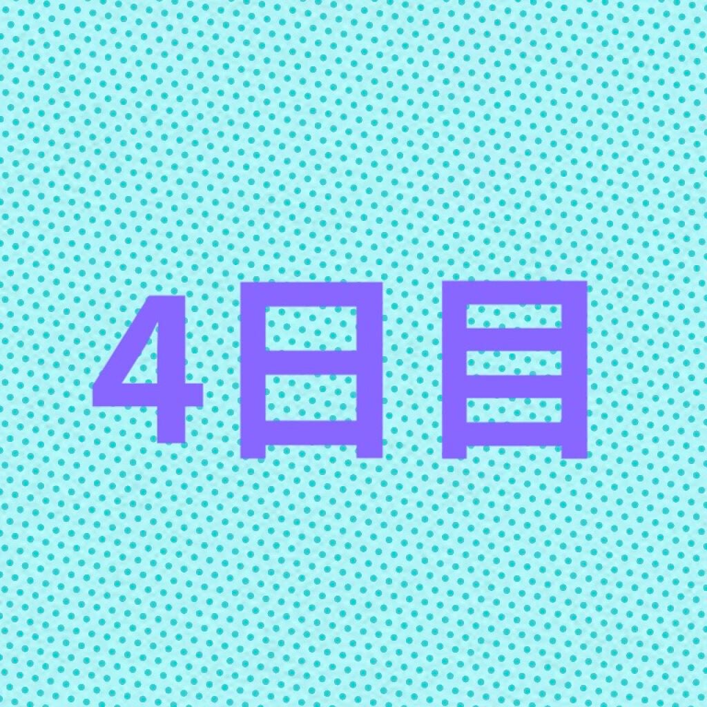 みょみょみょんが on LIPS 「今日もお米の代わりにオートミール匂いはフルグラ的な感じで💩の出..」(1枚目)